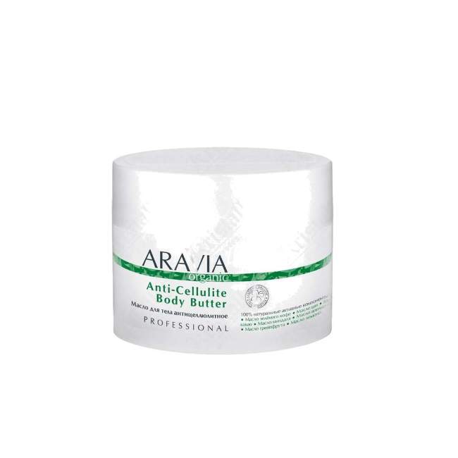 Масло для тела антицеллюлитное Anti-Cellulite Body Butter
