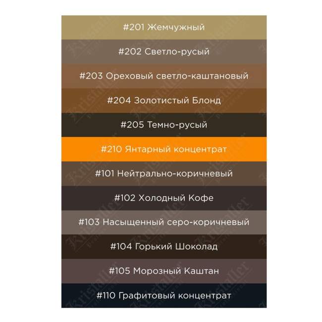 Хна для бровей Шатен №105 Хна для бровей Шатен №105