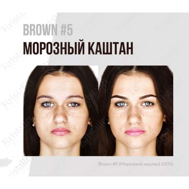 Хна для бровей Шатен №105 Хна для бровей Шатен №105