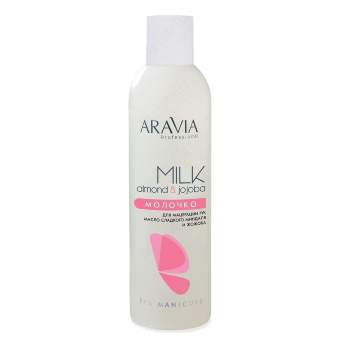 Молочко для мацерации рук Almond Вath