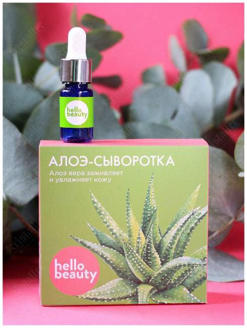 Сыворотка с экстрактом алоэ