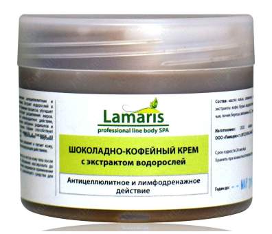 Шоколадно-кофейный крем с экстрактом водорослей