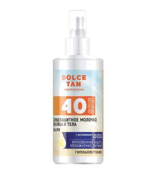 Солнцезащитное молочко для лица и тела 40 SPF с комплексом UVA/UVB фильтров Солнцезащитное молочко для лица и тела 40 SPF с комплексом UVA/UVB фильтров