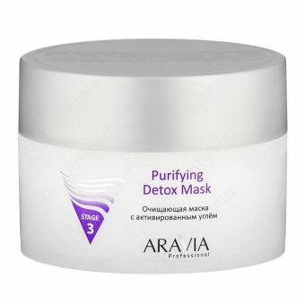 Маска очищающая с активированным углём Purifying Detox Mask