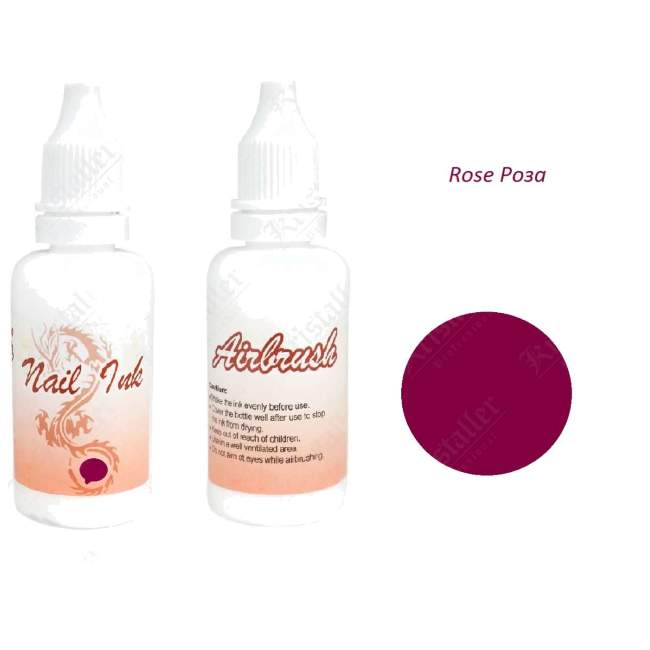 Краска для аэрографии Rose