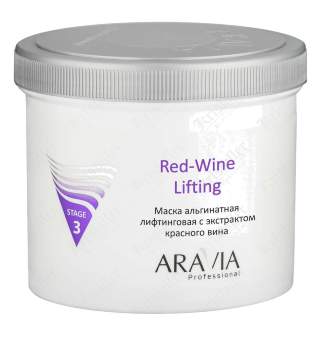 Маска альгинатная лифтинговая с экстрактом красного вина Red-Wine Lifting